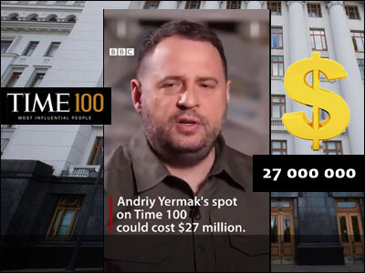 у ТОП-100 найвпливовіших людей